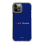 スリムプロテクションケース［ FC東京 - ロックアップ - カラー ］