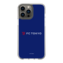 スリムプロテクションケース［ FC東京 - ロックアップ - カラー ］