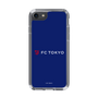 スリムプロテクションケース［ FC東京 - ロックアップ - カラー ］