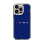 スリムプロテクションケース［ FC東京 - ロックアップ - カラー ］