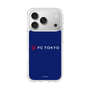 スリムプロテクションケース［ FC東京 - ロックアップ - カラー ］