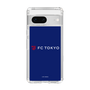 スリムプロテクションケース［ FC東京 - ロックアップ - カラー ］
