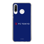 スリムプロテクションケース［ FC東京 - ロックアップ - カラー ］