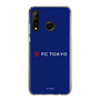 スリムプロテクションケース［ FC東京 - ロックアップ - カラー ］