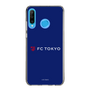 スリムプロテクションケース［ FC東京 - ロックアップ - カラー ］