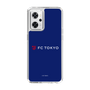 スリムプロテクションケース［ FC東京 - ロックアップ - カラー ］
