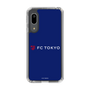 スリムプロテクションケース［ FC東京 - ロックアップ - カラー ］