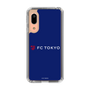 スリムプロテクションケース［ FC東京 - ロックアップ - カラー ］
