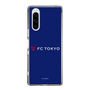 スリムプロテクションケース［ FC東京 - ロックアップ - カラー ］