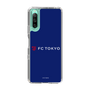 スリムプロテクションケース［ FC東京 - ロックアップ - カラー ］