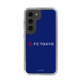 スリムプロテクションケース［ FC東京 - ロックアップ - カラー ］
