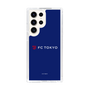 スリムプロテクションケース［ FC東京 - ロックアップ - カラー ］