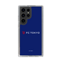 スリムプロテクションケース［ FC東京 - ロックアップ - カラー ］
