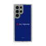 スリムプロテクションケース［ FC東京 - ロックアップ - カラー ］
