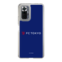 スリムプロテクションケース［ FC東京 - ロックアップ - カラー ］