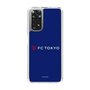 スリムプロテクションケース［ FC東京 - ロックアップ - カラー ］