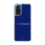 スリムプロテクションケース［ FC東京 - ロックアップ - カラー ］