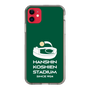 スリムプロテクションケース［ 阪神甲子園球場 - ロゴ - カラー ］