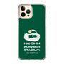 スリムプロテクションケース［ 阪神甲子園球場 - ロゴ - カラー ］