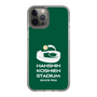 スリムプロテクションケース［ 阪神甲子園球場 - ロゴ - カラー ］