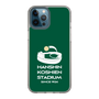スリムプロテクションケース［ 阪神甲子園球場 - ロゴ - カラー ］