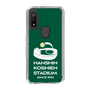 スリムプロテクションケース［ 阪神甲子園球場 - ロゴ - カラー ］