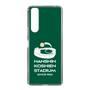 スリムプロテクションケース［ 阪神甲子園球場 - ロゴ - カラー ］