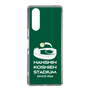スリムプロテクションケース［ 阪神甲子園球場 - ロゴ - カラー ］