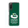 スリムプロテクションケース［ 阪神甲子園球場 - ロゴ - カラー ］