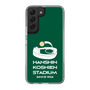 スリムプロテクションケース［ 阪神甲子園球場 - ロゴ - カラー ］