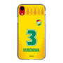 スリムプロテクションケース［ ジェフユナイテッド市原・千葉 - FP1st #3 KUBONIWA ］