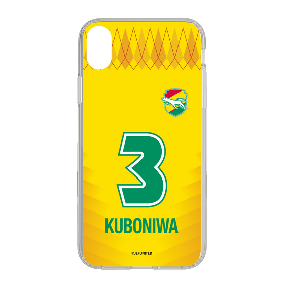 スリムプロテクションケース［ ジェフユナイテッド市原・千葉 - FP1st #3 KUBONIWA ］