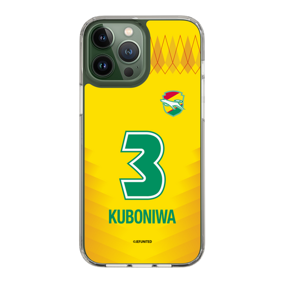 スリムプロテクションケース［ ジェフユナイテッド市原・千葉 - FP1st #3 KUBONIWA ］