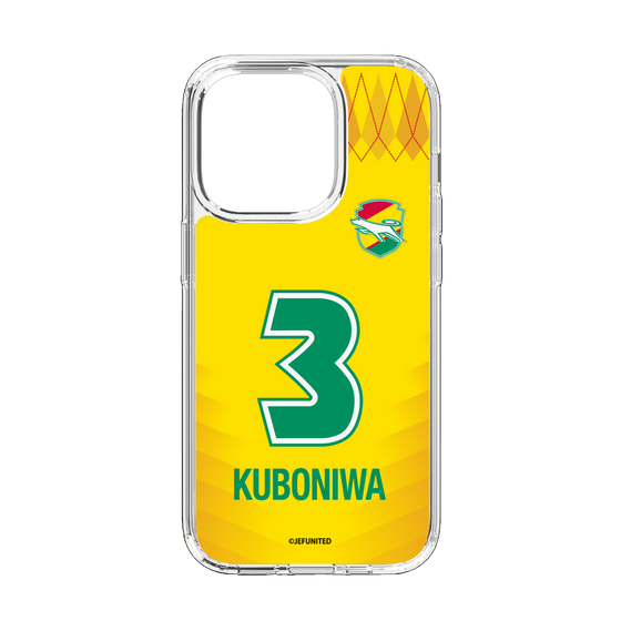 スリムプロテクションケース［ ジェフユナイテッド市原・千葉 - FP1st #3 KUBONIWA ］
