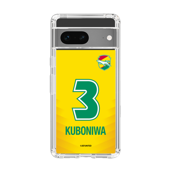 スリムプロテクションケース［ ジェフユナイテッド市原・千葉 - FP1st #3 KUBONIWA ］
