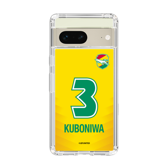 スリムプロテクションケース［ ジェフユナイテッド市原・千葉 - FP1st #3 KUBONIWA ］
