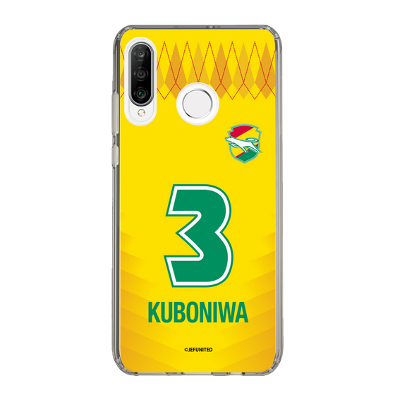 スリムプロテクションケース［ ジェフユナイテッド市原・千葉 - FP1st #3 KUBONIWA ］