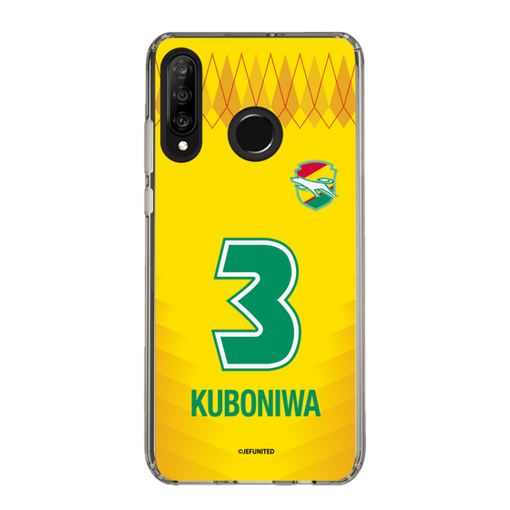 スリムプロテクションケース［ ジェフユナイテッド市原・千葉 - FP1st #3 KUBONIWA ］