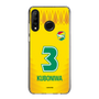 スリムプロテクションケース［ ジェフユナイテッド市原・千葉 - FP1st #3 KUBONIWA ］