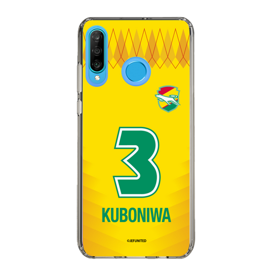 スリムプロテクションケース［ ジェフユナイテッド市原・千葉 - FP1st #3 KUBONIWA ］