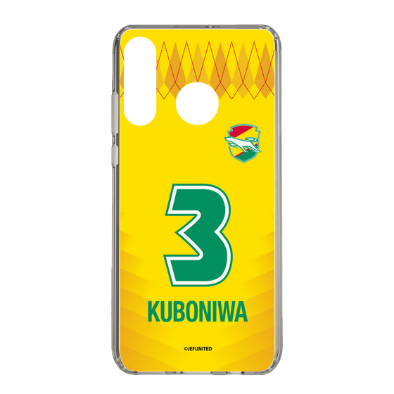 スリムプロテクションケース［ ジェフユナイテッド市原・千葉 - FP1st #3 KUBONIWA ］