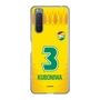 スリムプロテクションケース［ ジェフユナイテッド市原・千葉 - FP1st #3 KUBONIWA ］