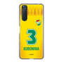 スリムプロテクションケース［ ジェフユナイテッド市原・千葉 - FP1st #3 KUBONIWA ］