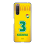 スリムプロテクションケース［ ジェフユナイテッド市原・千葉 - FP1st #3 KUBONIWA ］
