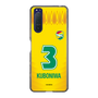 スリムプロテクションケース［ ジェフユナイテッド市原・千葉 - FP1st #3 KUBONIWA ］