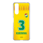 スリムプロテクションケース［ ジェフユナイテッド市原・千葉 - FP1st #3 KUBONIWA ］