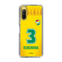 スリムプロテクションケース［ ジェフユナイテッド市原・千葉 - FP1st #3 KUBONIWA ］