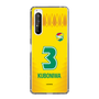スリムプロテクションケース［ ジェフユナイテッド市原・千葉 - FP1st #3 KUBONIWA ］