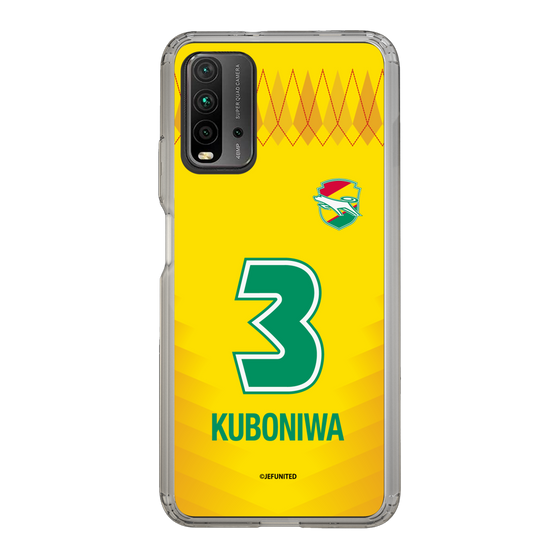 スリムプロテクションケース［ ジェフユナイテッド市原・千葉 - FP1st #3 KUBONIWA ］