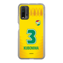 スリムプロテクションケース［ ジェフユナイテッド市原・千葉 - FP1st #3 KUBONIWA ］